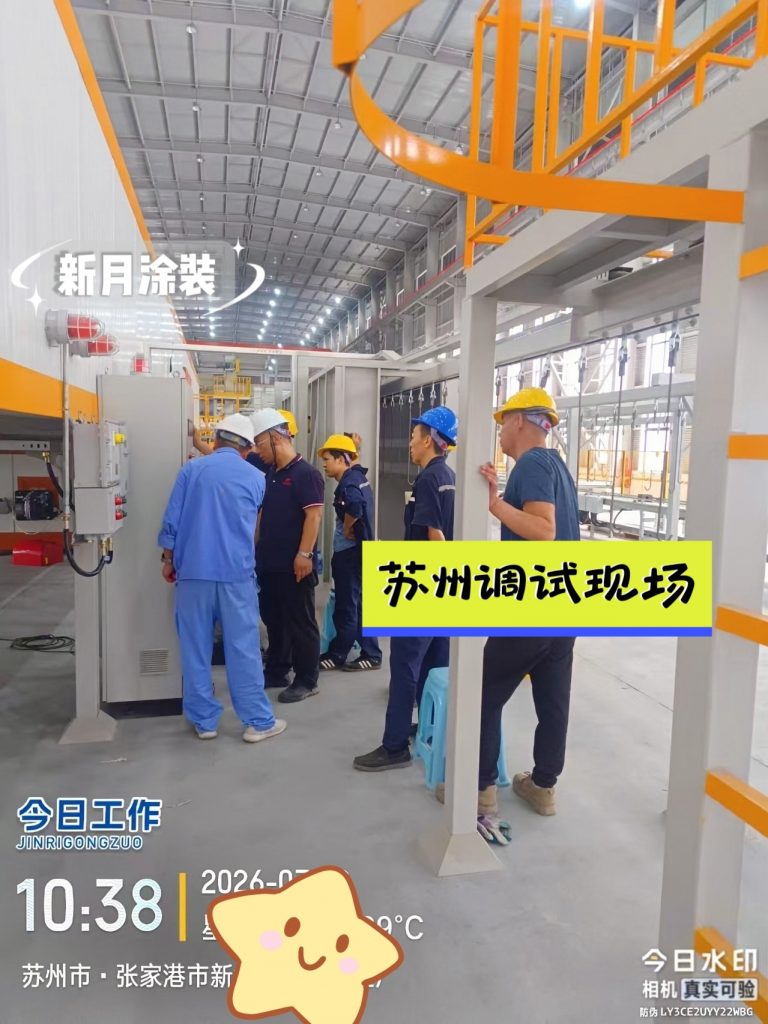 大暑淬炼盛夏,喷涂设备厂深耕苏州安装现场 大暑淬炼盛夏,喷涂设备厂深耕苏州安装现场