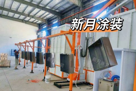 钣金件喷粉线设备，影响喷涂质量的关键因素