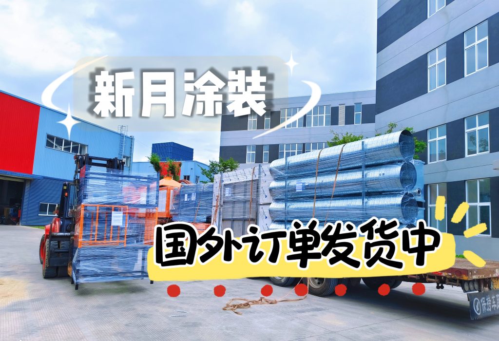厂区实拍|全自动钣金喷涂流水线装箱发往海外! 厂区实拍|全自动钣金喷涂流水线装箱发往海外!
