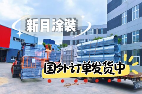 厂区实拍｜全自动钣金喷涂流水线装箱发往海外！