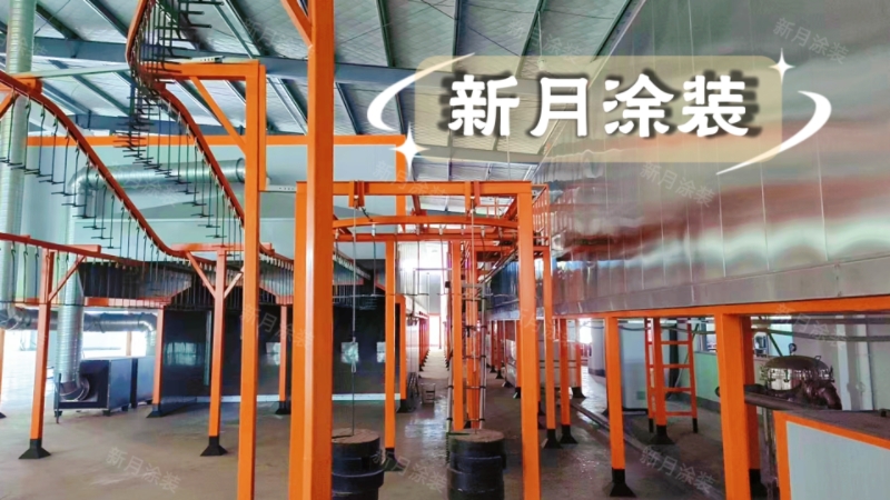 江苏体育器材喷涂线即将投产,新月专业定制方案进入批量生产 江苏体育器材喷涂线即将投产,新月专业定制方案进入批量生产